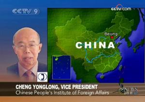 Mr. Chen Yonglong, Vice President of the Chinese People's Institute of Foreign Affairs.(CCTV.com)