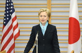 US Secretary of State Hillary Clinton delivers a speech upon her arrival at Tokyo's Haneda Airport February 16, 2009. [Agencies]