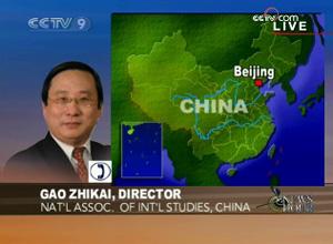 we now cross over to Gao Zhikai, director of China's National Association of International Studies.(CCTV.com)