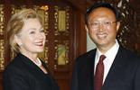 Chinese FM meets Clinton in Beijing  