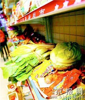 In other news, China's new food safety law promises tougher regulations and severe punishment for manufacturers and suppliers of below standard products. 