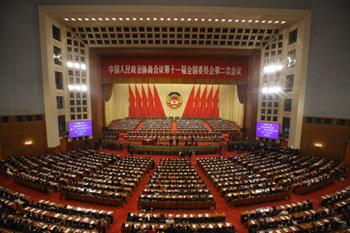 The Second Session of the 11th National Committee of the Chinese People's Political Consultative Conference (CPPCC) opens at the Great Hall of the People in Beijing, capital of China, March 3, 2009. (Xinhua/Xing Guangli)