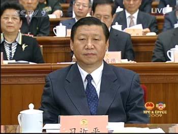 Opening ceremony of the annual session of the CPPCC National Committee