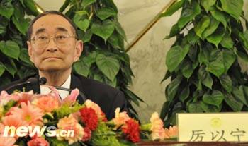 Li Yining, economist of CPPCC member