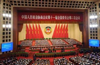 The second plenary meeting of the Second Session of the 11th National Committee of the Chinese People's Political Consultative Conference (CPPCC) is held at the Great Hall of the People in Beijing, capital of China, March 7, 2009. (Xinhua/Zhao Yusi)