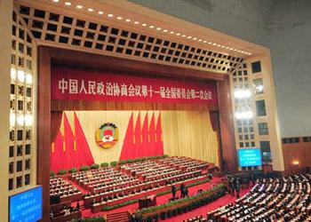 The third plenary meeting of the Second Session of the 11th National Committee of the Chinese People's Political Consultative Conference (CPPCC) is held at the Great Hall of the People in Beijing, capital of China, March 8, 2009. (Xinhua/Huang Zhen)