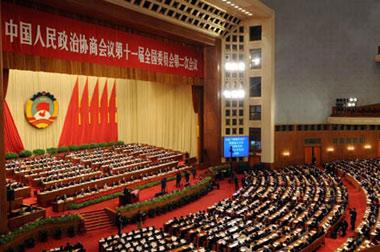 The fourth plenary meeting of the Second Session of the 11th National Committee of the Chinese People's Political Consultative Conference (CPPCC) is held at the Great Hall of the People in Beijing, capital of China, March 9, 2009.(Xinhua/Lv You)