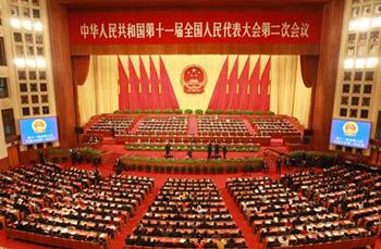 The closing meeting of the Second Session of the 11th National People's Congress (NPC) is held at the Great Hall of the People in Beijing, capital of China, March 13, 2009.(Xinhua Photo)