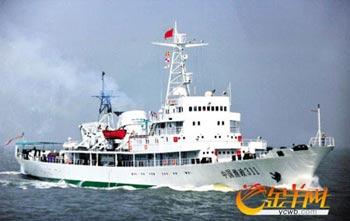China's largest fishery administration escort vessel has made its maiden voyage. 