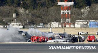 The crashed MD-11 plane, a cargo flight from Guangzhou, China, was manned by the pilot and co-pilot.
