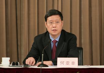 The Foreign Ministry has confirmed that President Hu Jintao will attend the Group of Twenty summit in London on April 1st and 2nd.