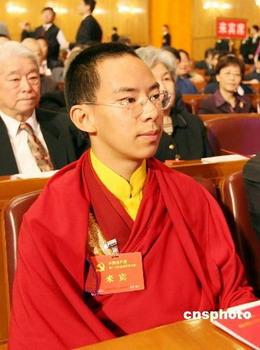 11th Panchen Lama