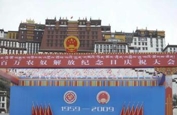 Tibet is celebrating its first Serf Emancipation Day on Saturday to commemorate the liberation of about one million serfs fifty years ago. An official ceremony was held just hours ago in front of the Potala Palace in the regional capital of Lhasa.