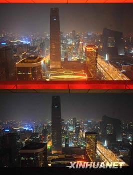 A combination picture shows the downtown Beijng before and after the lights were turned off for Earth Hour March 28, 2009. About 20 Chinese cities joined a worldwide campaign to persuade the public to switch off unnecessary lights for one hour Saturday night to support energy-saving efforts and show concerns about global warming.(Xinhua/Luo Xiaoguang)