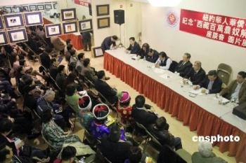 A Tibet photo exhibition marking the autonomous region's Serf Emancipation Day has been held in New York City.