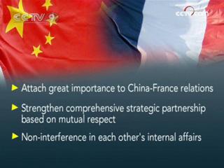 China and France says they will conduct high-level contact and strategic dialogues at an appropriate time.(CCTV.com)
