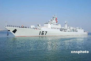 A second group of Chinese navy ships set sail for the Gulf of Aden Thursday morning.