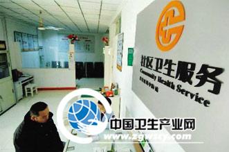 The 850 billion yuan the State Council has promised to provide universal medical service covers five aspects.