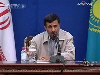 During a visit to Kazakhstan, Iranian President, Mahmoud Ahmadinejad, has welcomed a proposal to set up a global nuclear fuel repository.(CCTV.com)