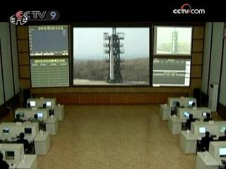 The Democratic People's Republic of Korea has released video of what it says shows a rocket being launched into space.(CCTV.com)