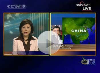 CCTV International