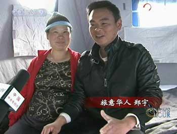 Zheng Yu and his wife run a clothing business in Italy. They were awakened just before the quake destroyed their home.