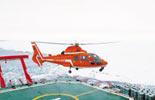 Helicopter from China´s exploration ship crashes