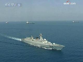 China's first naval fleet in the Gulf of Aden is on its way home. After two successful joint convoy missions with the country's second flotilla, the two warships Wuhan and Haikou were relieved of duty and set sail on Saturday.(CCTV.com)