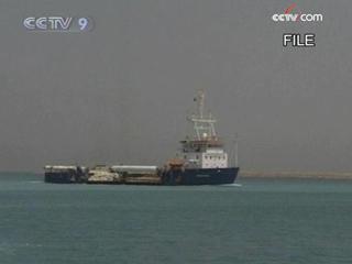 Belgium government officials confirm that a Belgian ship and its ten man crew have been seized by pirates off the Somali coast.(CCTV.com)