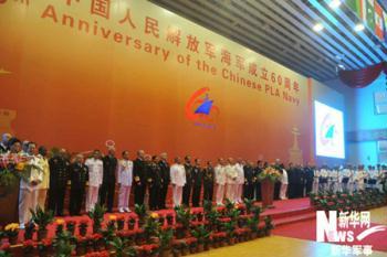China's People's Liberation Army (PLA) kicks off a grand maritime ceremony to mark the 60th anniversary of its navy at 6 p.m. Monday off the coast of the eastern city of Qingdao,China's Shandong Province, April 20, 2009. (Xinhua/Li Xuanliang)