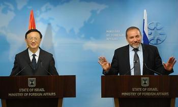 Israeli Foreign Minister Avigdor Lieberman (R) and visiting Chinese Foreign Minister Yang Jiechi hold a joint press conference after their meeting in Jerusalem, April 23, 2009. (Xinhua/Yin Bogu)