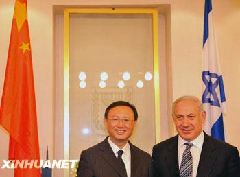 Visiting Chinese Foreign Minister Yang Jiechi has urged the resumption of Israeli-Palestinian talks to advance the Middle East peace process. 