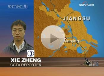 Xie Zheng, CCTV reporter
