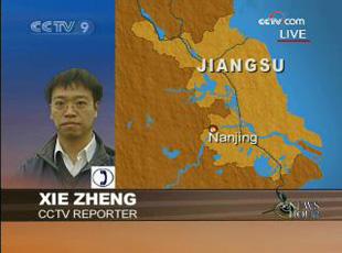 CCTV Xie Zheng joins us now on the phone.(CCTV.com)