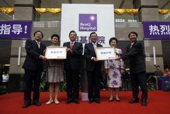 The mainland-based Association for Relations Across the Taiwan Straits (ARATS) President Chen Yunlin (3rd L) and the Taiwan-based Straits Exchange Foundation (SEF) Chairman Chiang Pin-kung (3nd R) are presented with "health passport" during their visit to BenQ hospital in Nanjing, capital of east China's Jiangsu Province, April 27, 2009. A negotiating delegation led by Chiang Pin-kung visited some Taiwan enterprises in Nanjing on Monday.  (Xinhua/Xing Guangli)