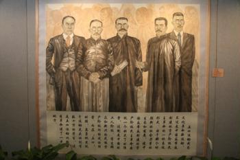 A painting in the exhibition shows leaders of the May 4th Movement at the Cultural Palace of Nationalities in Beijing on Tuesday, April 28, 2009. [Photo: CRIENGLISH.com]