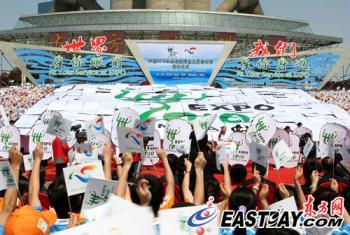 The 2010 World Expo will need tens of thousands of volunteers, and recruitment has already begun. 