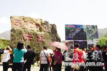 People flock to Yingxiu, where the earthquake struck last May, to offer condolences to victims during the May Day holidays. [Photo: Chongqing Evening News]
