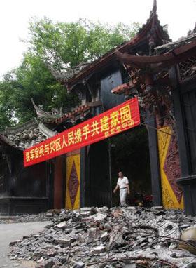 Er'Wang Temple in Dujiangyan was badly damaged in the quake.