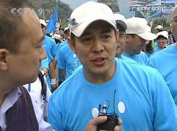 International movie star Jet Li, joined by a group of volunteers, including public figures and entrepreneurs, was on hand for the walk at the epicenter of the Wenchuan earthquake.