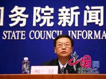 China's State Council has released a White Paper on the country's national disaster relief work. 