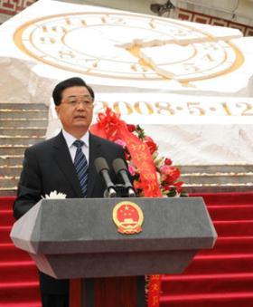 Chinese President Hu Jintao speaks during the ceremony marking the first anniversary of May 12 Earthquake in Yingxiu Township of Wenchuan County, southwest China's Sichuan Province, May 12, 2009. China held a commemorative service Tuesday afternoon at the epicenter of last year's massive earthquake that left more than 87,000 people dead or missing. (Xinhua/Fan Rujun) 