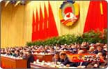 NPC & CPPCC Sessions in 2005