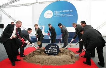 Scene of the groundbreaking ceremony.