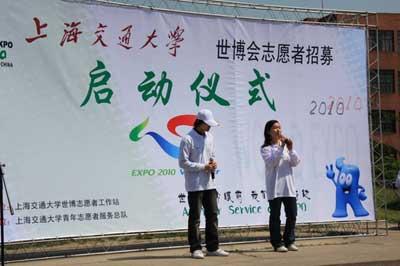 Students sing " "By Your Side," the volunteer song for Expo 2010.