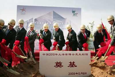 The groundbreaking ceremony of the Italy Pavilion at the Expo Site