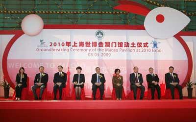 The groundbreaking ceremony of the Macau Pavilion at 2010 Expo