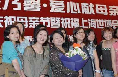 Scene of the celebration