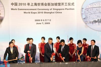 The ground-breaking ceremony at the Singapore Pavilion