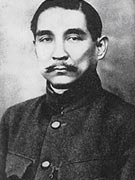 Sun Yat Sen-style uniform 